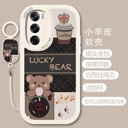 雅千圖 適用OPPOReno12手機殼新款奶茶小兔Reno12Pro高級感小羊皮硅膠鏡頭全包保護套女卡通可愛(ài)防摔軟殼 古董白-糖果小熊白+配吊墜掛繩 RENO12