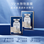 佰草集典萃面膜補水保濕玻尿酸水潤提亮膚色輕薄學(xué)生男女通用套盒護(hù)膚品 玻尿酸水潤面膜7片/盒