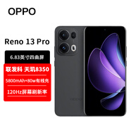 OPPO  Reno 13 Pro Reno13 Pro 超美小直屏 AI高清實(shí)況照片 IP69滿(mǎn)級防水 雙芯搶網(wǎng) 5G拍照手機 午夜黑 12GB+512GB