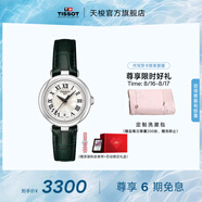 天梭（TISSOT）官旗 瑞士手表小美人系列石英女士腕表送女友七夕禮物 綠色皮帶 T126.010.16.113.02