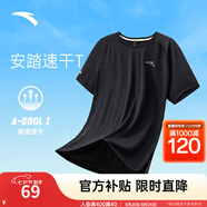 安踏（ANTA）速干T丨短袖t恤男吸濕速干運動(dòng)上衣方格透氣跑步健身運動(dòng)服T恤 【動(dòng)感方格-男款】基礎黑5103-7 L (男175/女170)