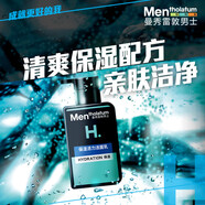 曼秀雷敦（MENTHOLATUM） 洗面奶男控油氨基酸洗面奶男士學(xué)生潔面乳青年洗臉清爽深層清潔 保濕活力潔面乳150ml