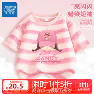 真維斯女童夏季套裝2025新款蠟染純棉短袖防曬涼感工裝褲時(shí)髦甜美二件套 【100%棉蠟染短T】11 150