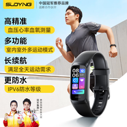 索盈運動手表跑步心率手環(huán)智能健康手表專業(yè)戶外騎行計步儀監(jiān)測量血壓體溫心臟血氧非醫(yī)療級電子表男女 多種專業(yè)運動模式丨實時心率血壓血氧測量 專業(yè)高精準(zhǔn)電子運動手表排行前十男女士監(jiān)測心率
