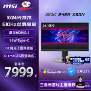 微星（MSI）24.1英寸610Hz電競顯示器600Hz 旋轉升降TN屏 Type-c 98W 電腦游戲電競顯示屏 MPG 242R X60N