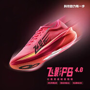 喬丹格蘭飛影PB4.0跑步鞋專業(yè)馬拉松競(jìng)速碳板跑鞋運(yùn)動(dòng)鞋男回彈透氣慢跑鞋 飛影4.0-紅色 42