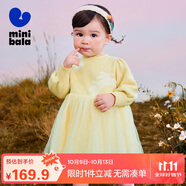 迷你巴拉女童連衣裙親膚純棉拼接甜美泡泡袖【網(wǎng)紗連衣裙】