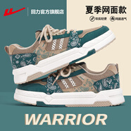 回力官方男鞋秋季國(guó)潮經(jīng)典板鞋男皮面防水運(yùn)動(dòng)鞋男輕便休閑鞋子男 卡其綠【潮流撞色】 42
