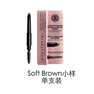 Anastasia現(xiàn)貨速發(fā)Anastasia眉筆 BROW DEFINER ABH型 楔形雙頭眉筆 Soft Brown小樣0.1g 現(xiàn)貨當(dāng)天發(fā)
