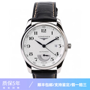 【二手99新】浪琴男表(longines)名匠系列自動機(jī)械休閑二手奢侈品男士手表浪琴二手奢侈品腕表 40mm白盤大嘴L2.908.4.78.3