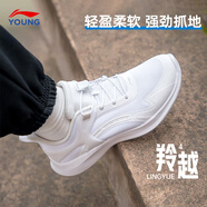 LI-NING KIDS李寧童鞋男童女大童春季網(wǎng)面透氣青少年羚越休閑跑鞋兒童運(yùn)動(dòng)鞋子 標(biāo)準(zhǔn)白038-1 （抗菌鞋墊） 39  內(nèi)長約25.6cm適合腳長24.6cm