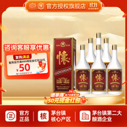 國(guó)臺(tái)懷酒 情懷版 貴州醬酒  醬香酒白酒禮盒 送禮宴請(qǐng)商務(wù) 禮物送禮 53度 500mL 6瓶 整箱裝