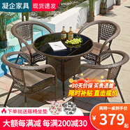 凝企陽(yáng)臺休閑桌椅戶(hù)外桌椅套裝陽(yáng)臺茶桌小茶臺藤椅三件套陽(yáng)臺喝茶桌椅 編藤90圓桌 四椅一桌
