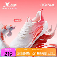 特步氫風(fēng)7跑步鞋運動(dòng)鞋男子秋季網(wǎng)面透氣輕便減震慢跑鞋體測鞋子