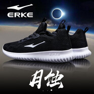 鴻星爾克（ERKE）男鞋網(wǎng)面跑步鞋男夏季2025新款休閑運(yùn)動(dòng)鞋軟底飛織透氣防滑鞋子男 正黑白(飛織鞋面) 39