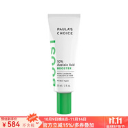 寶拉珍選（Paula's Choice）祛痘乳液輕盈無油凝膠 10% 壬二酸凈顏 淡化痘印去閉口舒緩嫩滑肌