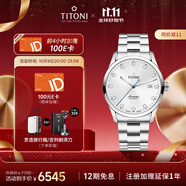 梅花（Titoni）瑞士手表 男士機械表 空中霸王系列 鋼帶進口腕表83743-S-581禮物