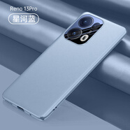 樂蔻適用oppoReno13手機(jī)殼Reno13Pro保護(hù)套優(yōu)質(zhì)皮料超薄素皮新款全包防摔時尚簡約高顏值男女保護(hù)套 星海藍(lán) OPPO Reno13
