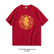 IOSN老人大壽宴過生日紅色短袖T恤DIY定制家庭裝家族聚會衣服印字半袖 酒紅-百壽圖 L 170-175cm/120-140斤