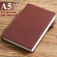 法拉蒙 a5硬殼皮面筆記本本子帶筆插位學(xué)生考研日記本商務(wù)辦公會(huì )議記錄記事本可定制 棕色