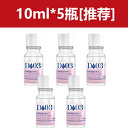 肌膚之食（skinmenu）肌膚之食雙酸祛痘小粉水水楊酸修縮痘痘器神復精華液熬夜10ml 煥發(fā)新彥值 10ml *5瓶【建議購買】