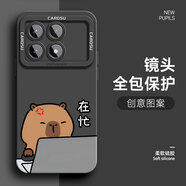春梵 紅米k70手機殼k70Pro趣味圖案k70e液態(tài)硅膠男防摔小眾網(wǎng)紅新款潮流Redmi保護套 石墨黑-小豚在忙 紅米K70pro