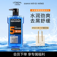 歐萊雅男士洗發(fā)水去屑洗發(fā)露(活泉?jiǎng)潘? 700ml（新老包裝隨機(jī)發(fā)貨）