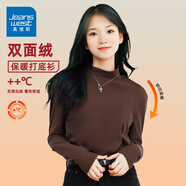 真維斯（JEANSWEST）保暖內(nèi)衣女半高領(lǐng)打底衫保暖上衣女裝內(nèi)穿搭無痕德絨內(nèi)衣秋衣冬季 咖啡 純色 XL