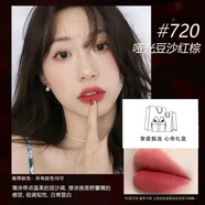 D奧正裝口紅999/888/720/772啞光口紅禮盒裝情人節(jié)生日禮物教師 黑管720#豆沙紅棕 禮盒禮袋