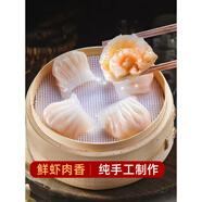 萬正食品 25g蝦餃團(tuán)膳家商用廣式蝦餃皇蝦仁餃子速凍早餐蒸餃 蝦餃600g*1包