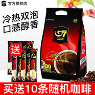 中原  G7越南進(jìn)口中原咖啡香濃原味3合1速溶咖啡粉1600g（16gx100條） 美式黑咖200g1袋加10條咖啡