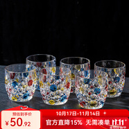 花語四季創(chuàng)意多彩玻璃杯高顏值家用啤酒杯威士忌杯喝水杯子ins網(wǎng)紅飲料杯 多彩泡泡杯330ml/6只