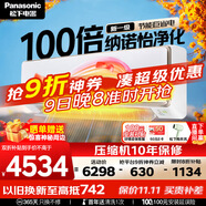 松下（Panasonic）母嬰空調(diào) 2匹一級(jí)能效變頻冷暖省電掛機(jī) 原裝壓縮機(jī) 大風(fēng)量100倍納諾怡健康風(fēng)KFR-50GW/BpCA410N