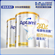 爱他美（Aptamil）澳洲白金版 婴儿配方奶粉 1段(0-6月) 900g 3罐箱装