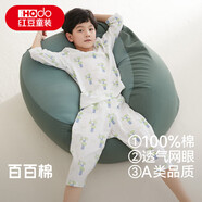 紅豆兒童睡衣夏季薄款純棉A類男童女童家居服短袖套裝寬松版3209 150