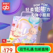 好孩子（gb）紙尿褲寶寶嬰兒拉拉褲超薄透氣成長(cháng)訓練褲 【4包*26片】紙尿褲XL碼12-17KG