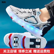 瑞央兒童暴走鞋女童男童爆走鞋四輪溜冰鞋帶燈輪滑運動(dòng)鞋成人收縮帶輪 白藍【659可充電】四輪 16種燈光 29 碼鞋內長(cháng)19.1cm 標準尺碼