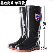 雨鞋男士中高筒厚底防水防滑工地用低幫水膠鞋短筒套鞋耐磨雨靴 加厚無(wú)絨牛筋底高筒 41