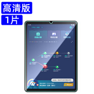 迪瀟步步高家教機(jī)S7鋼化膜A3步步高A7學(xué)習(xí)機(jī)A6貼膜S6學(xué)生平板電腦屏幕保護(hù)膜全屏護(hù)眼抗藍(lán)光防摔玻璃膜 A6/A7【高清防爆鋼化膜】1片 宋電容筆+神器 其他手機(jī)型號