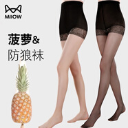 貓人絲襪女夏連褲襪超薄性感加大碼防勾絲菠蘿襪黑肉色安全褲打底褲襪 任意剪安全褲絲襪-4膚 4條 XL 加大碼【130斤-200斤】