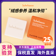 雪花秀滋盈水乳套裝新款貴婦套盒人參抗皺緊致女士護膚品雪花秀男士套盒 雪花秀人參蜜皂25g*1盒