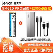 雷克沙（Lexar）NM610 PRO 500G 1T SSD固態(tài)硬盤M.2 NVMe筆記本臺(tái)式固態(tài) 系統(tǒng)硬盤 黑神話悟空裝機(jī)升級(jí) 500G+E6移動(dòng)硬盤盒【禮品：USB數(shù)據(jù)線】 SSD M.2 NV