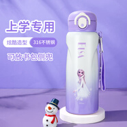 迪士尼（DISNEY）兒童保溫杯316不銹鋼女小學(xué)生便攜直飲壺喝水杯子480ml艾莎公主