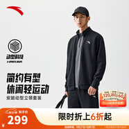 安踏（ANTA）易打理運(yùn)動套裝 丨男女秋季跑步晨練健身服衛(wèi)衣訓(xùn)練外套長褲子 【易打理運(yùn)動套裝】基礎(chǔ)黑7204-5 XXL/男185