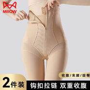 貓人（MiiOW）收腹提臀褲女強(qiáng)力收小肚子產(chǎn)后高腰塑形束腰翹臀收胯塑身內(nèi)褲女 1件裝膚色【藏紅花溫變束身美形褲】 XL (參考體重115-129斤)