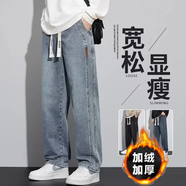 查佰倫 CHELDBAILANNC牛仔褲男松緊腰秋冬季高檔寬松直筒潮流休閑日系簡(jiǎn)約闊腿長(cháng)褲子男 玩褲F840復古藍【加絨加厚】 加絨 L 【建議100-120斤】