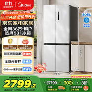 美的（Midea）531谷雨灰雙系統(tǒng)雙循環(huán)十字對開四開門一級變頻風(fēng)冷無霜大容量國家補貼家用智能電冰箱MR-531WSPZE