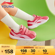 李寧童鞋兒童運(yùn)動(dòng)鞋女小童小阿甘輕質(zhì)網(wǎng)面魔術(shù)貼休閑鞋27YKAP148-84