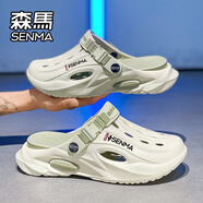 森馬洞洞鞋男夏季外穿踩屎感包頭拖鞋青少年戶外運(yùn)動兩用輕便沙灘涼鞋 薄荷曼巴 44-45