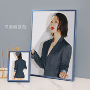 山頭林村人物王鶴棣海報相框肖戰(zhàn)掛墻海報框畫框定制 LY006平面海藍色 【40*60】厘米